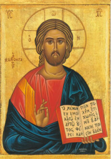 Cristo Pantokrator