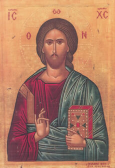 Cristo Pantokrator