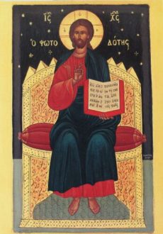 Cristo Doador da Luz