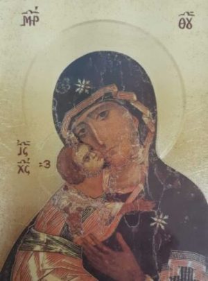 Virgem da Ternura