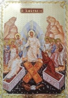 Ressurreição do Senhor