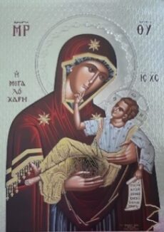 Virgem Mãe de Deus