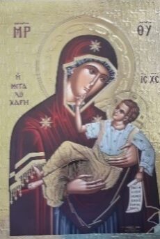 Virgem Mãe de Deus