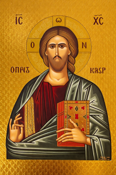 Cristo Pantocrator
